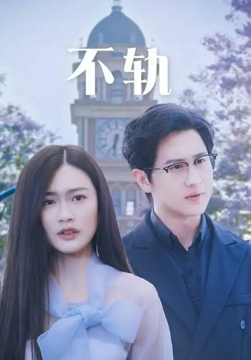 日剧在线观看 短剧节奏分析