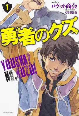 日本动漫电影在线看 星屑协奏曲